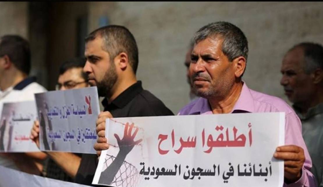 أحكام قاسية بالسجن على معتقلين فلسطينيين في السعودية